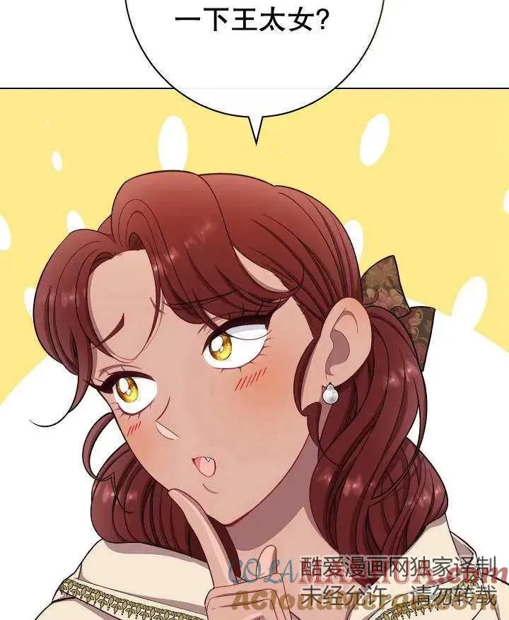 第33话128