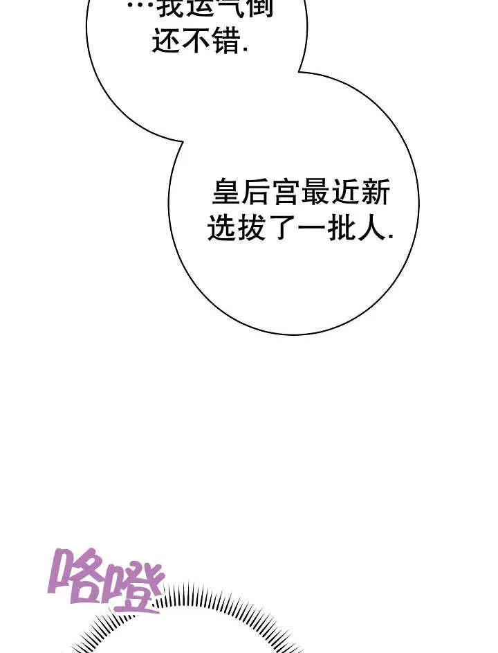 第46话107