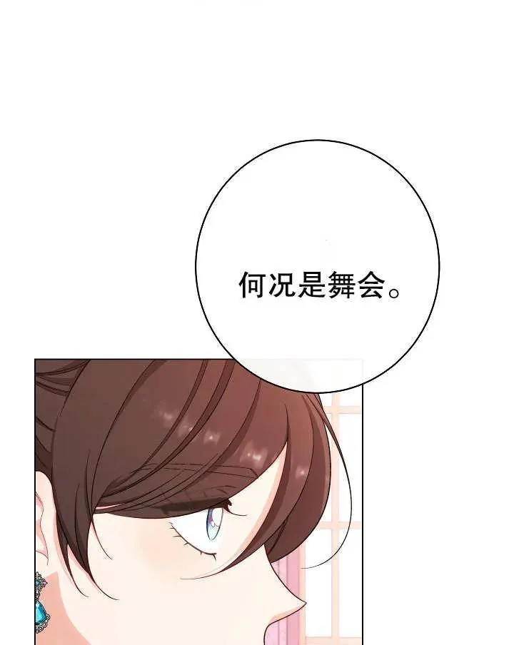 第23话133