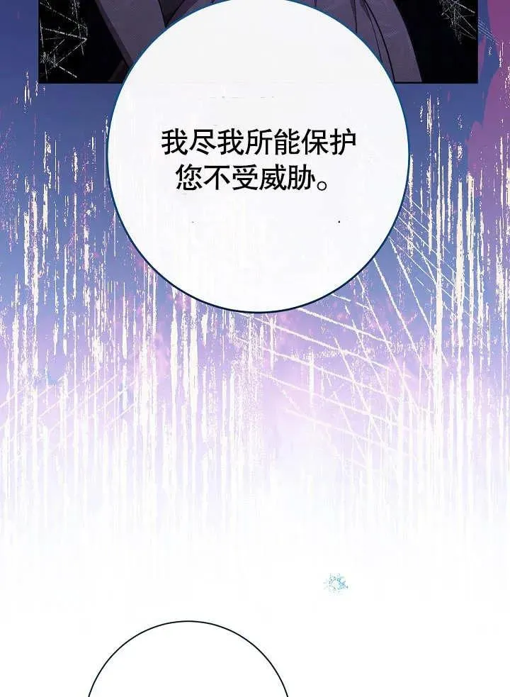 第17话86