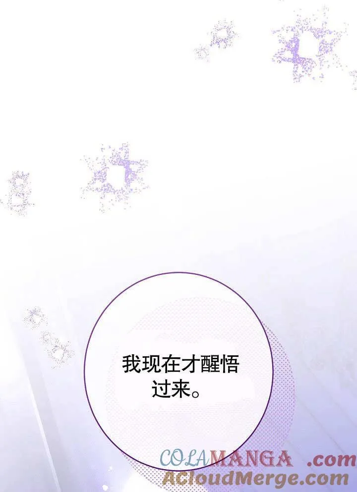第59话64
