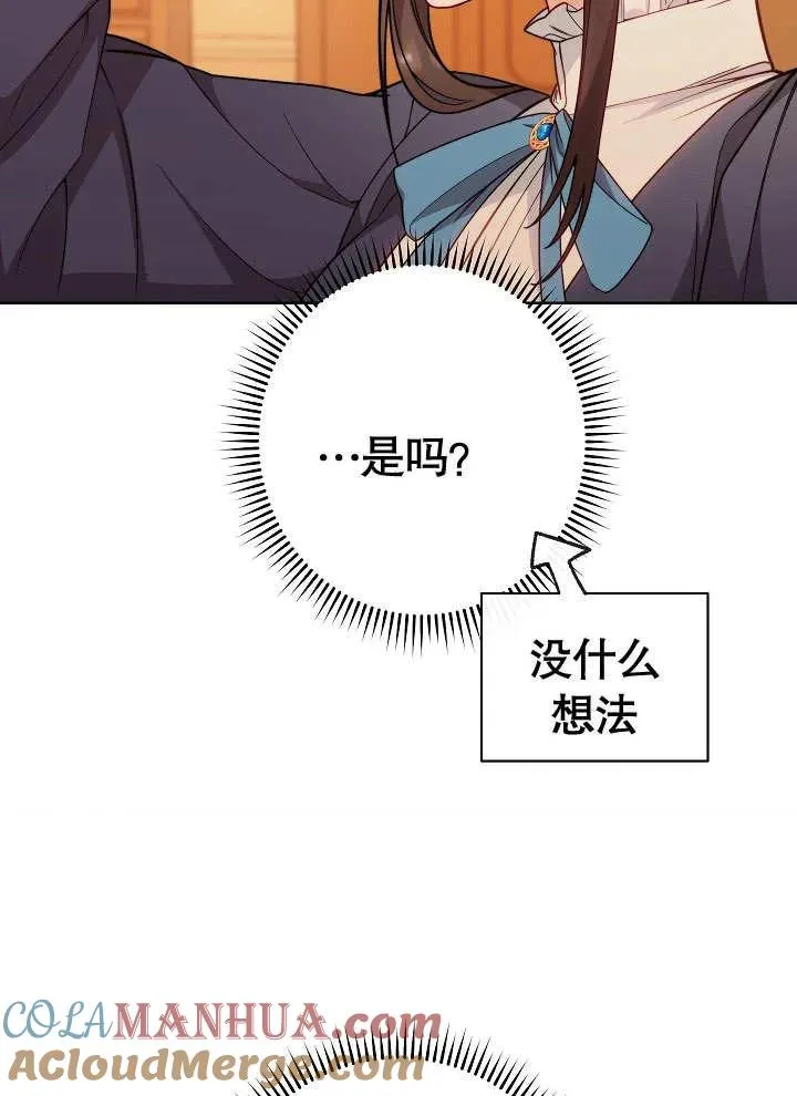 第03话16
