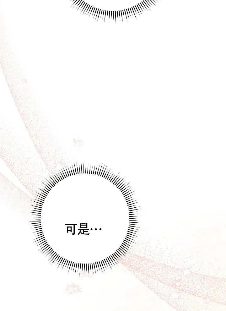第29话42