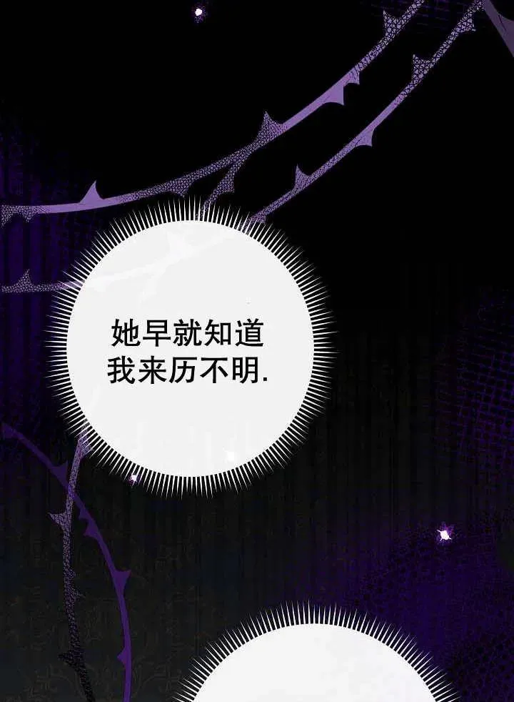 第42话75