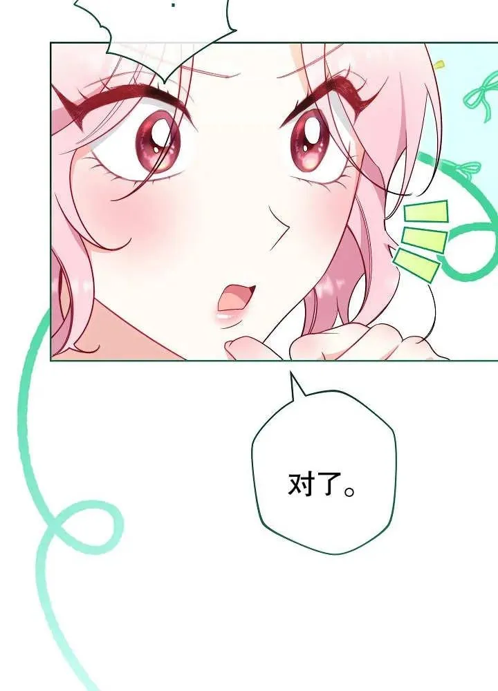 第06话35