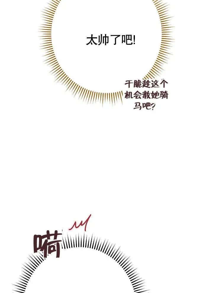 第04话27