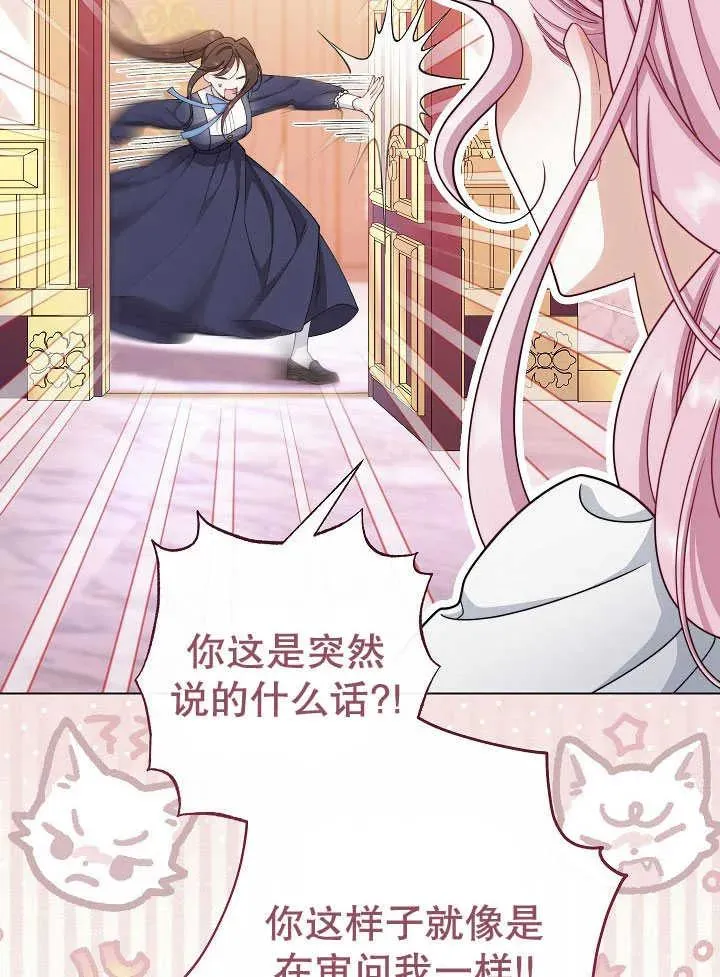 第51话42