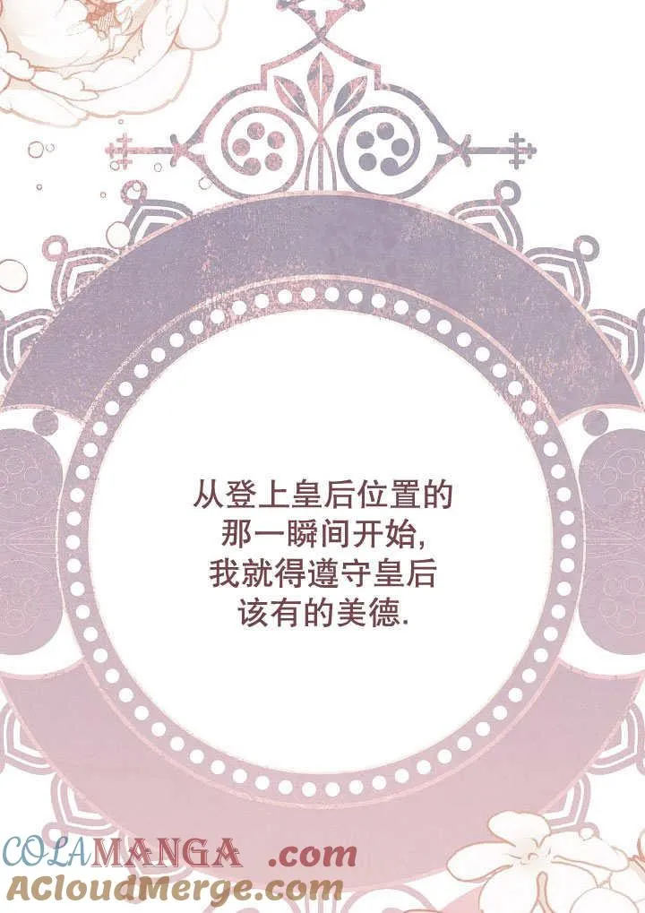 第58话12