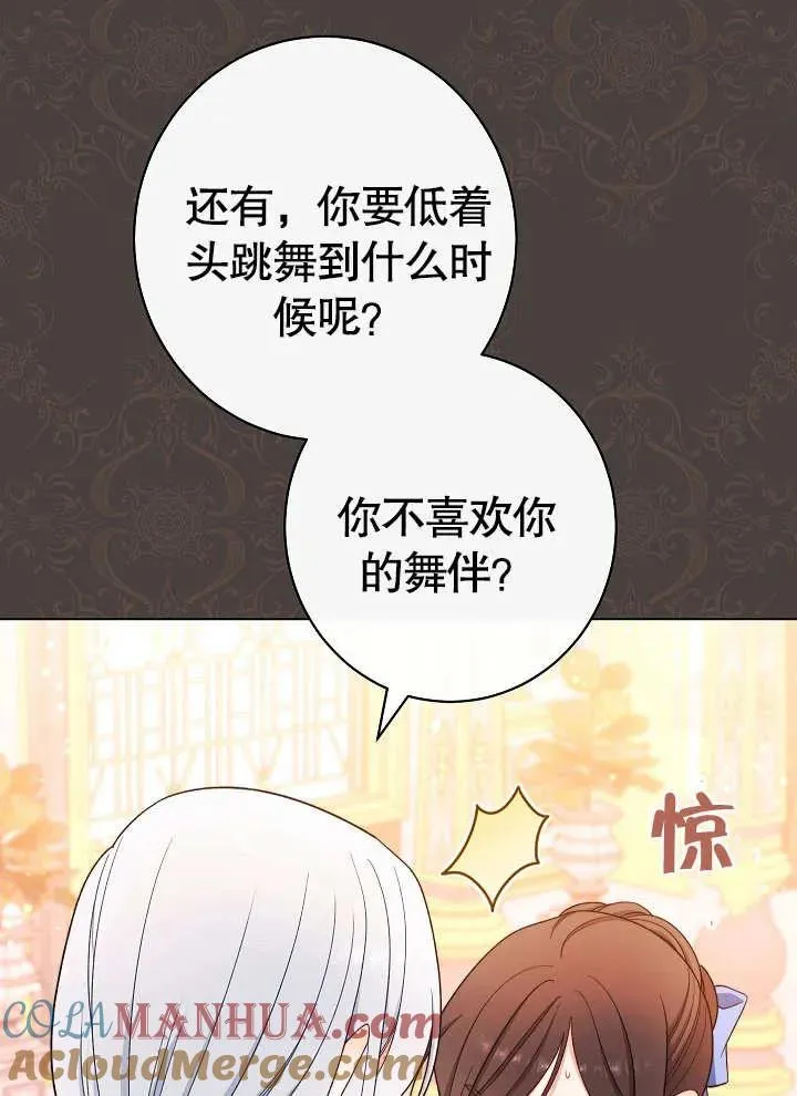 第29话104