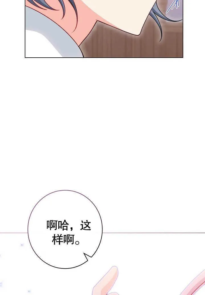 第54话143