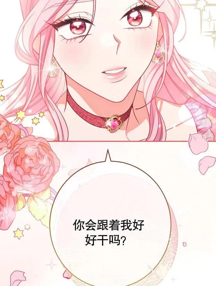 第03话113