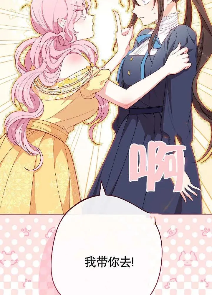 第06话39