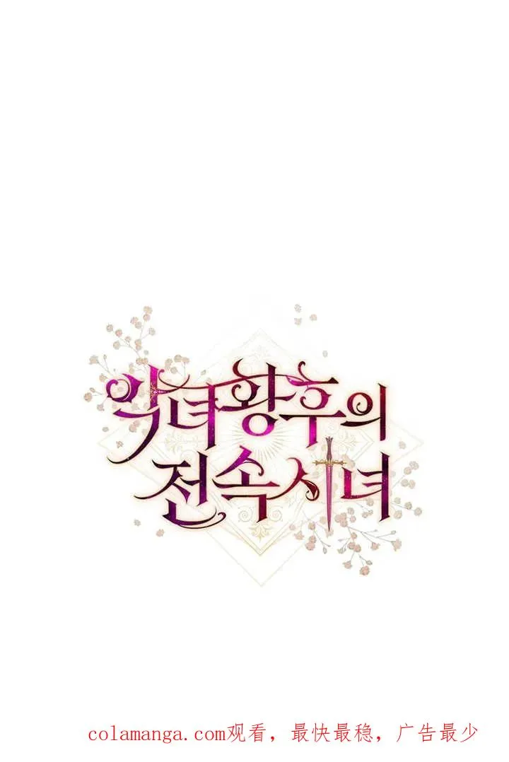 第12话119