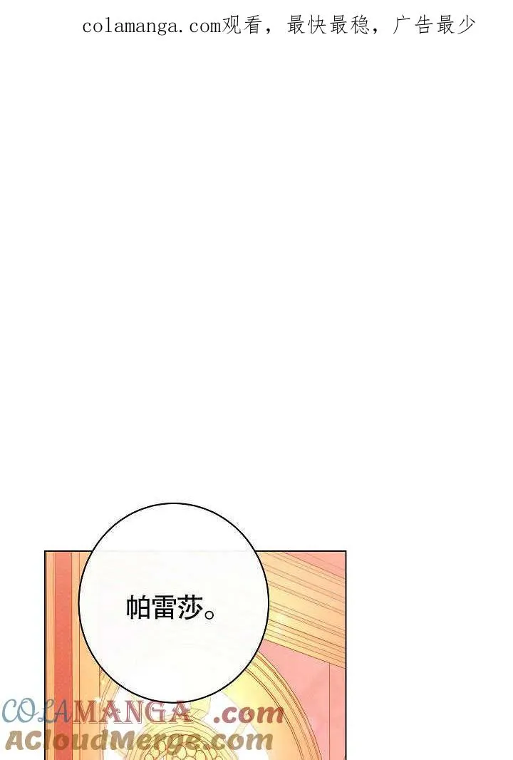 第55话0
