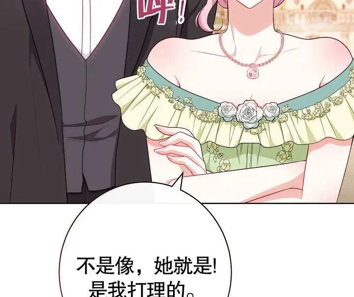 第07话110