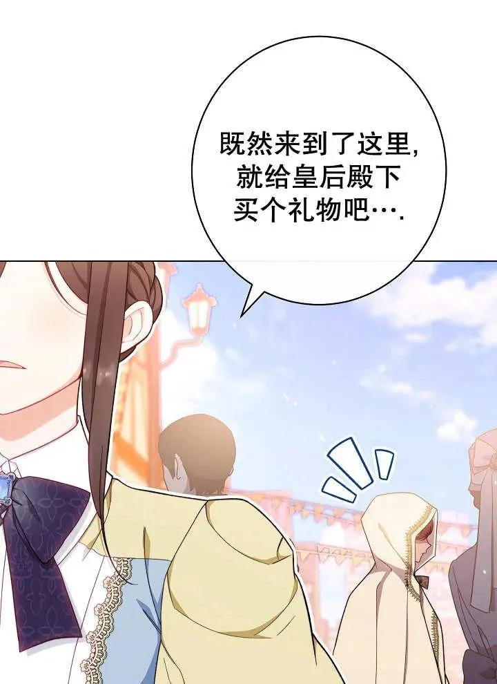 第33话111