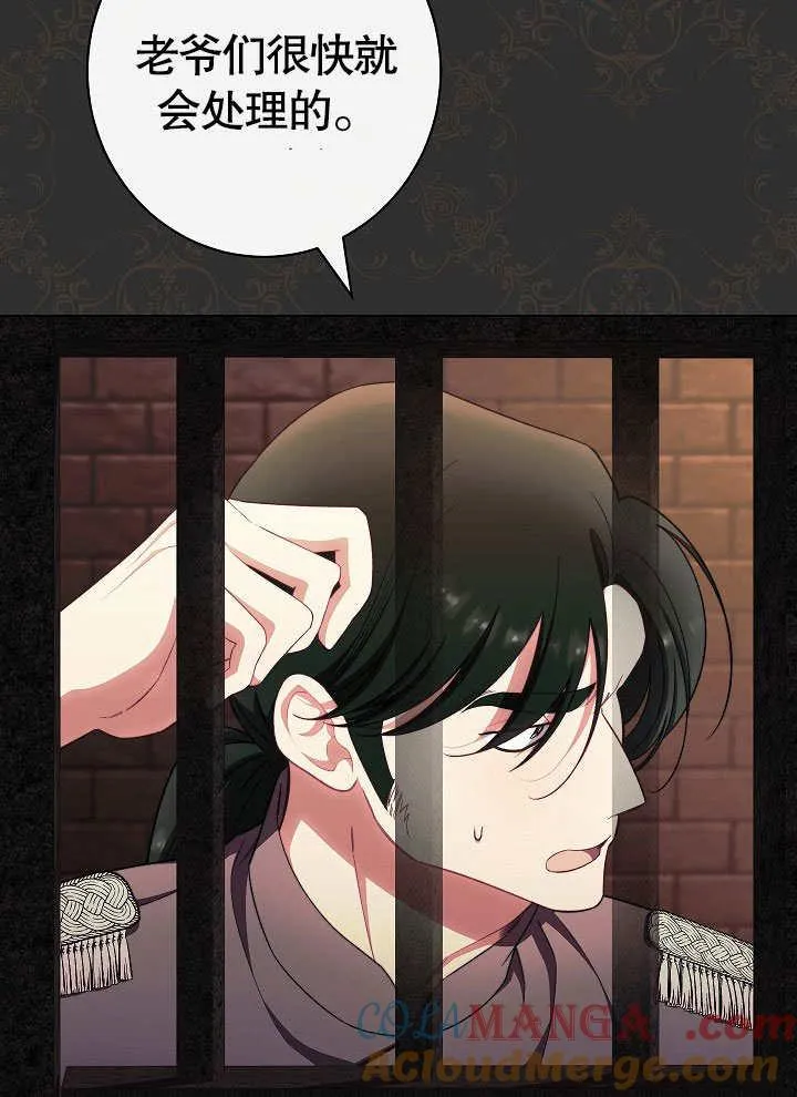 第53话64