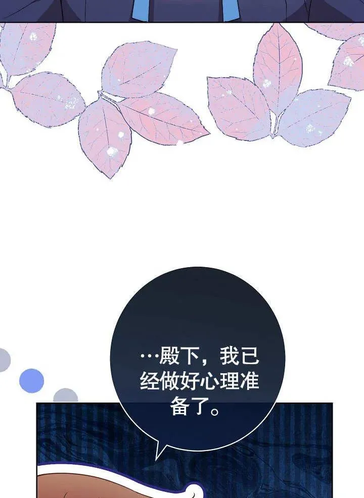 第06话62