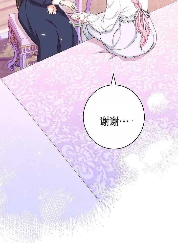第49话81