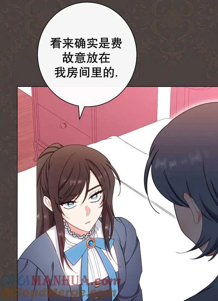 第38话20
