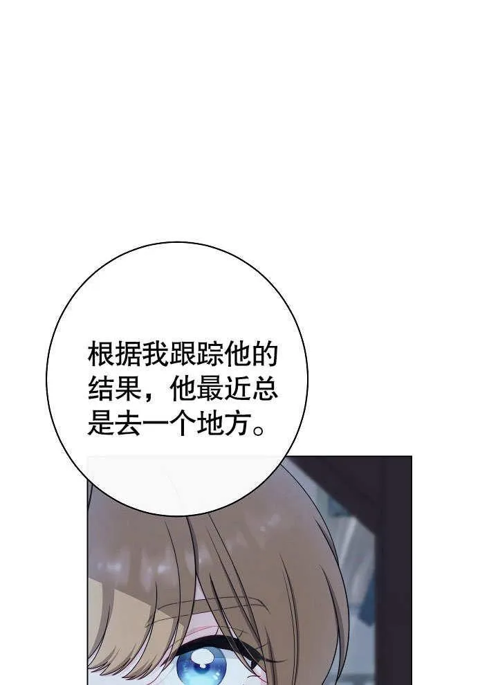 第53话133
