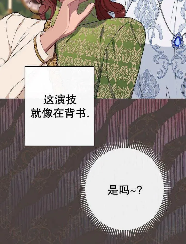 第41话22