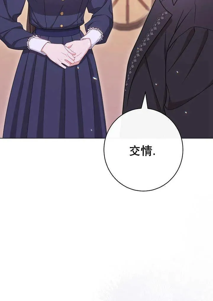 第51话23