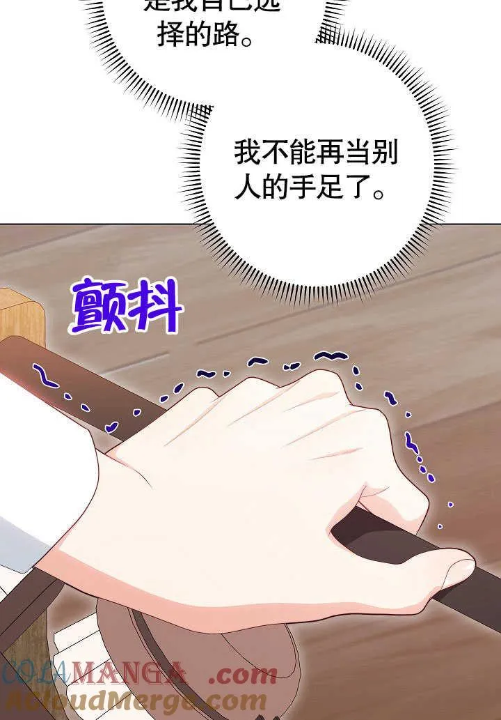 第54话136
