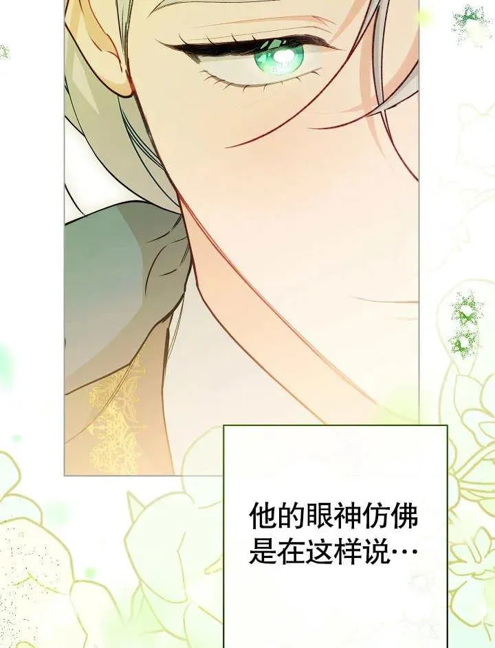 第48话75