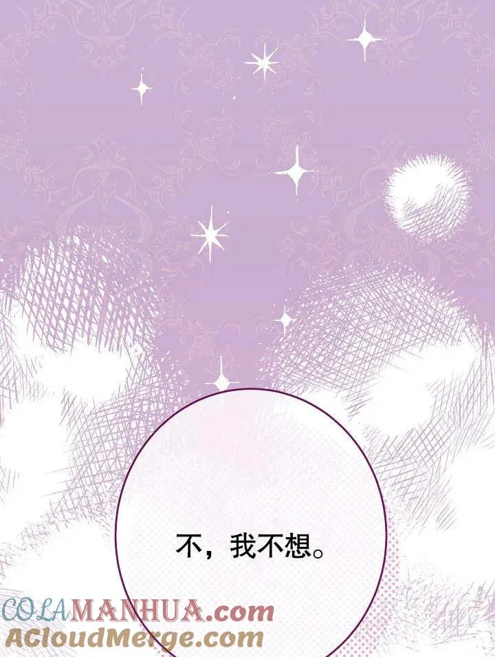 第15话28