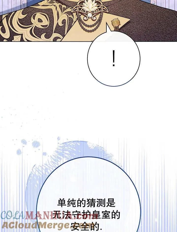 第42话88