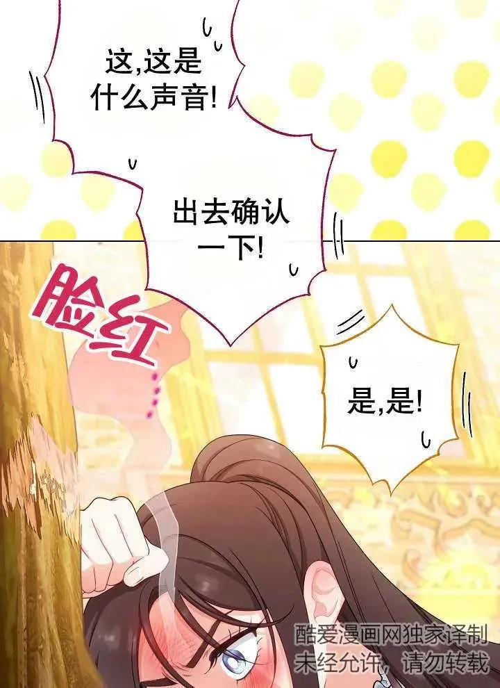 第46话115