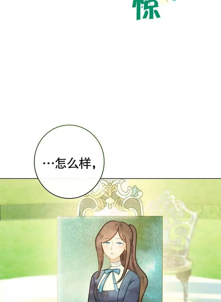 第49话11