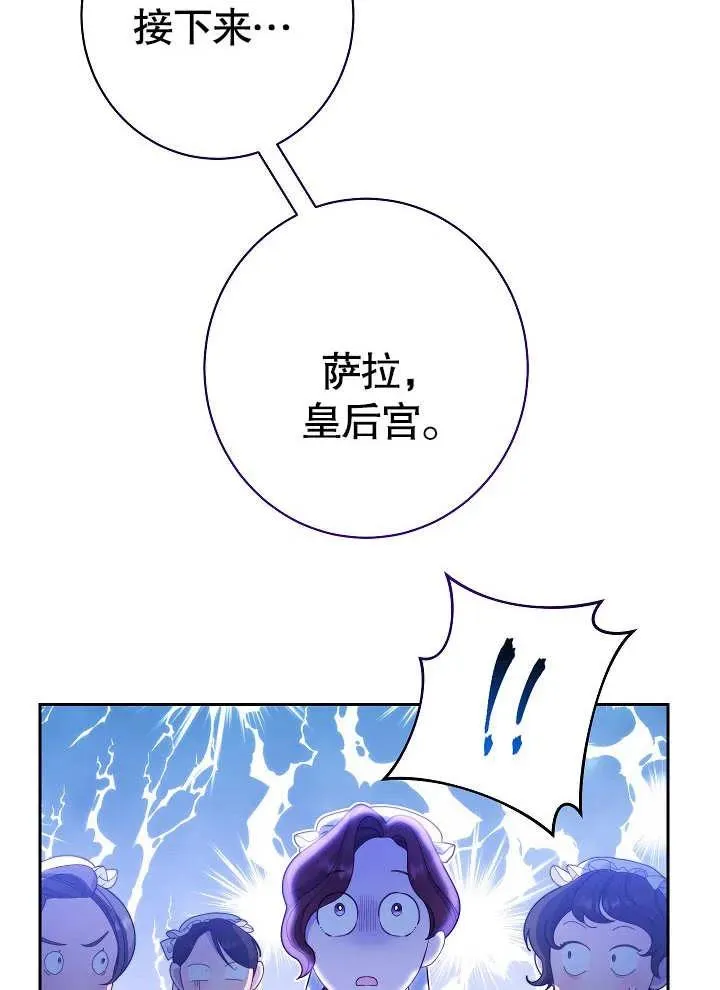 第01话82
