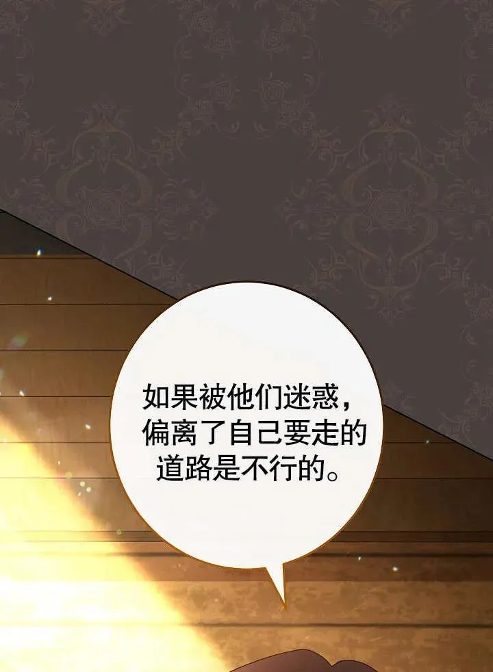 第48话22