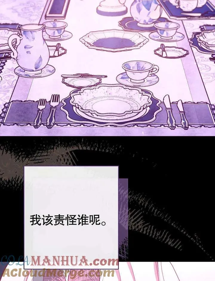 第17话20
