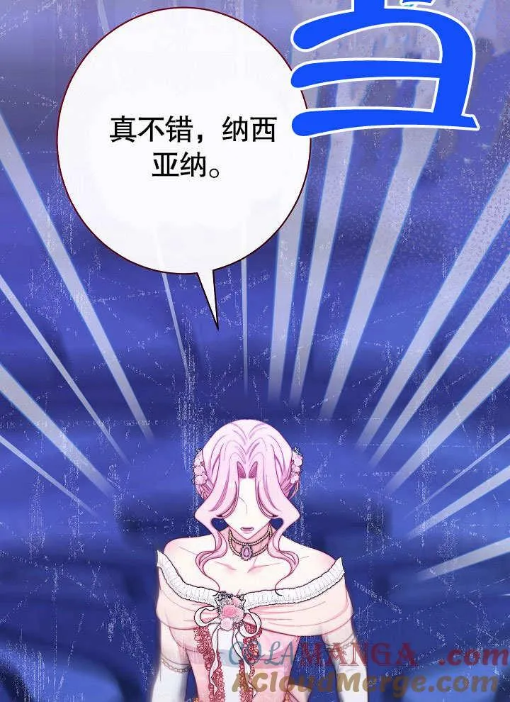 第57话132