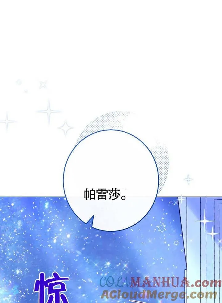 第30话12