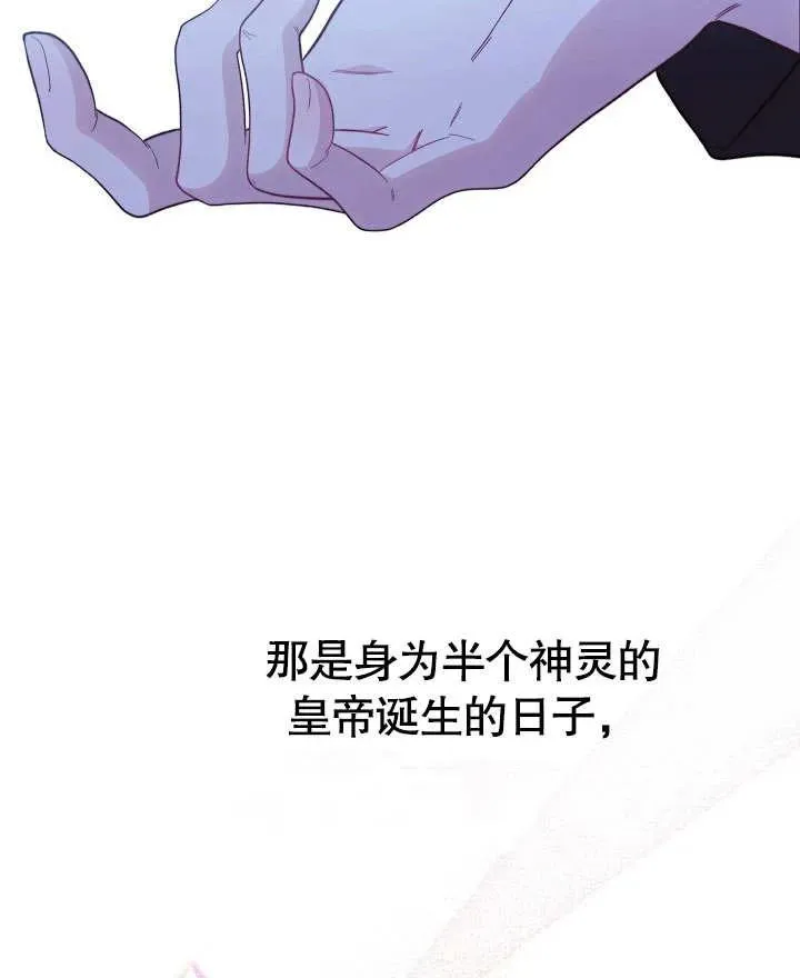 第24话94