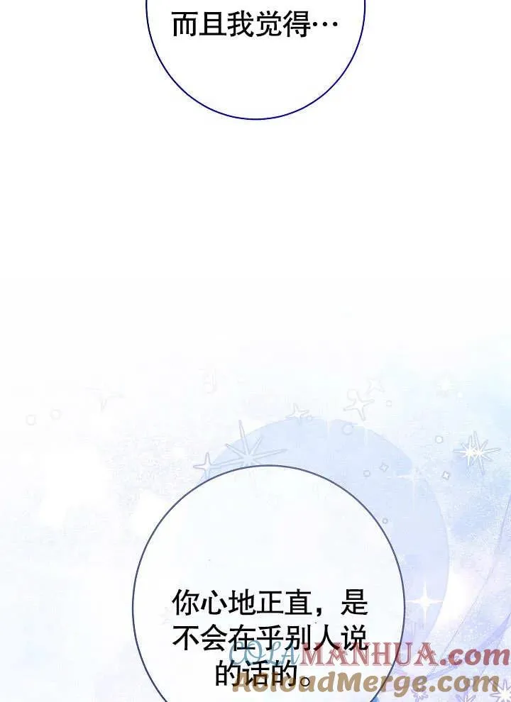 第08话64
