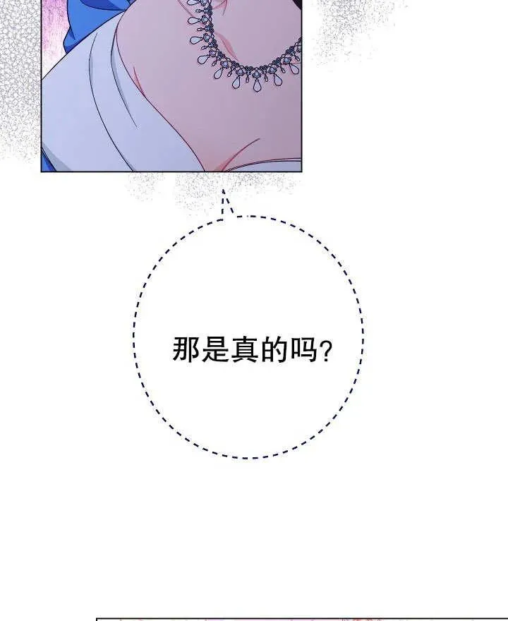 第23话79