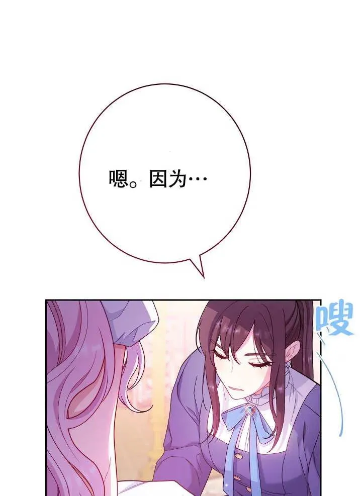 第14话70