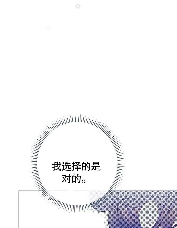 第32话110