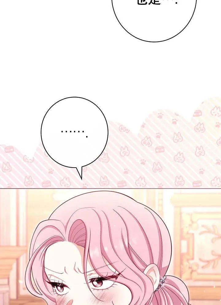 第37话91