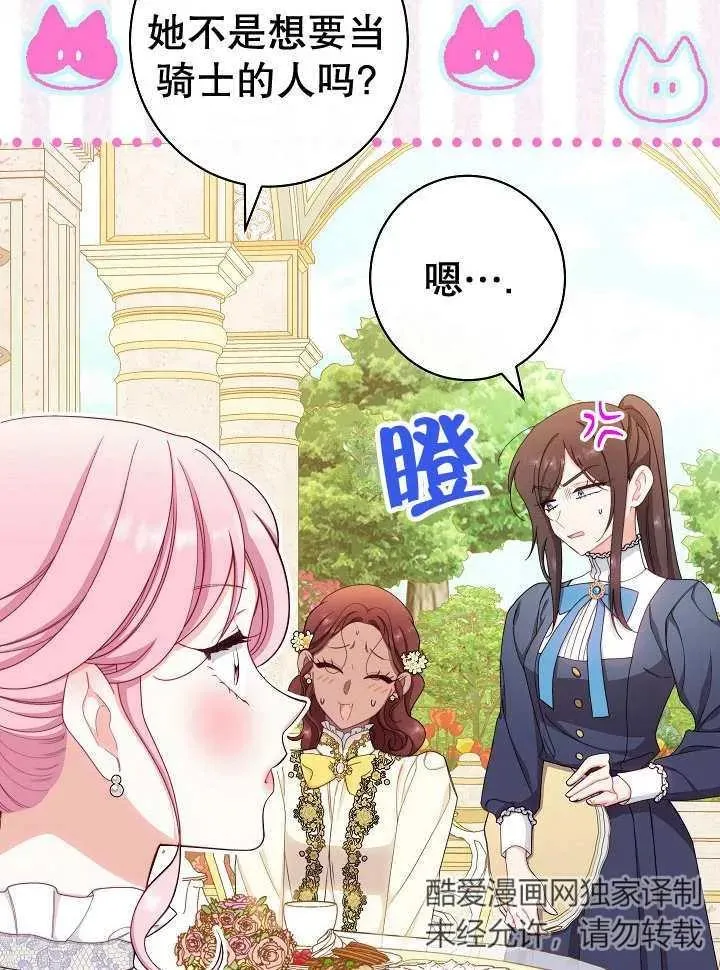 第38话122