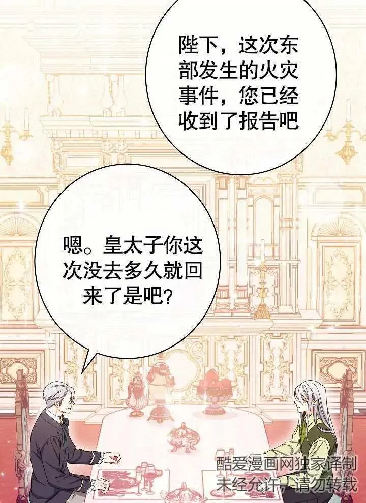 第01话7