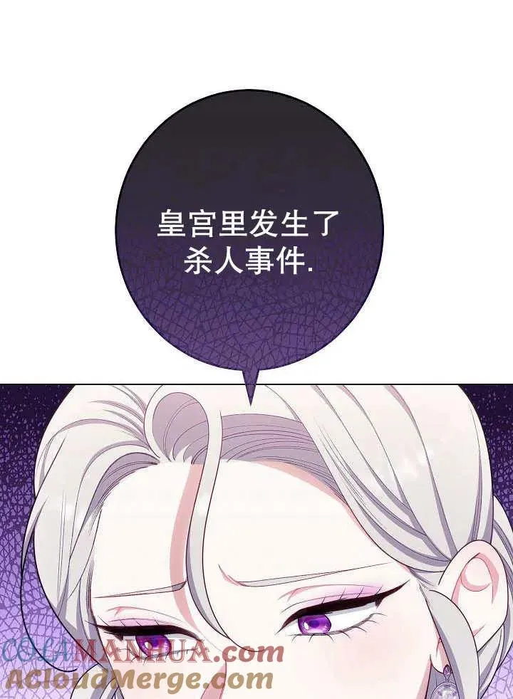 第42话64