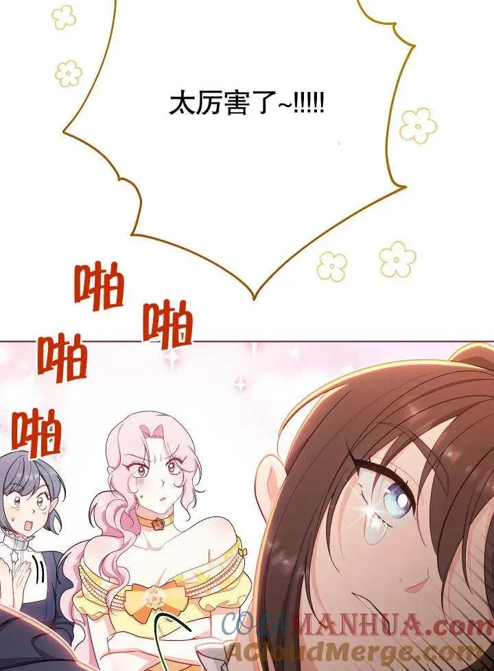 第07话60