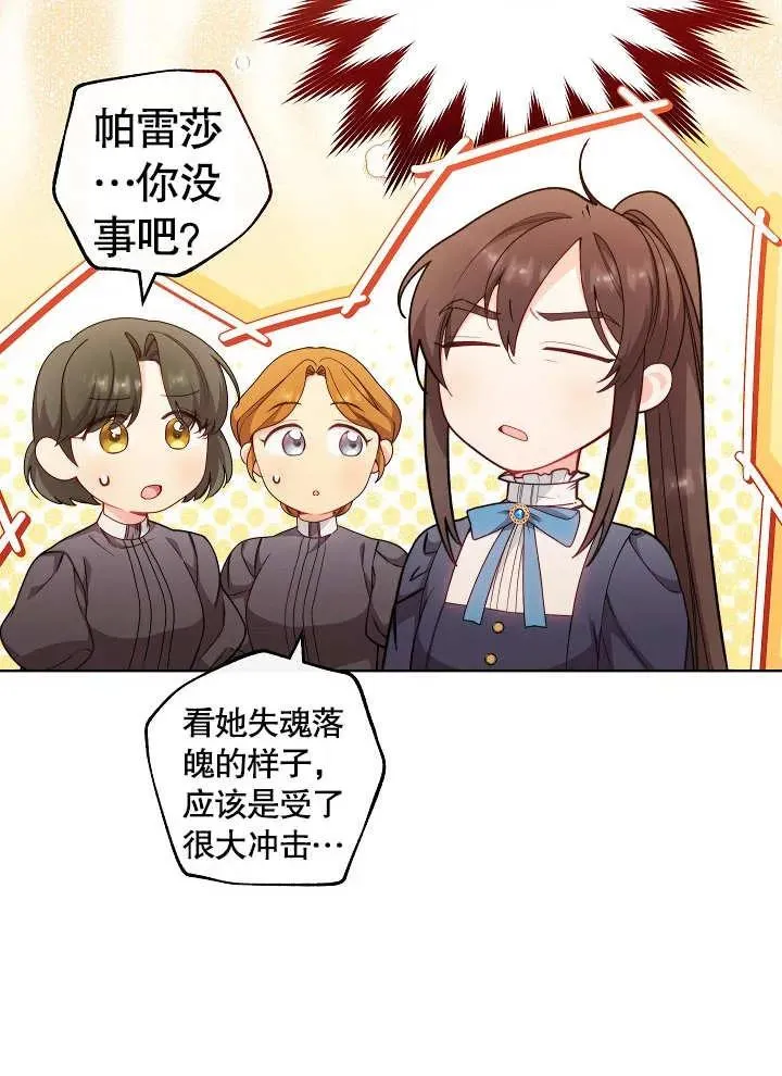 第03话25