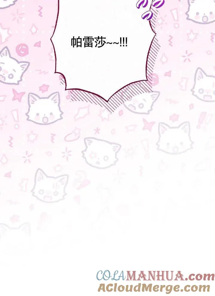 第15话36